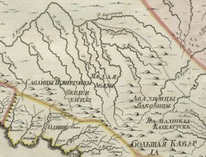 Premier atlas géographique officiel de l
